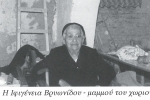 agwnas55_03