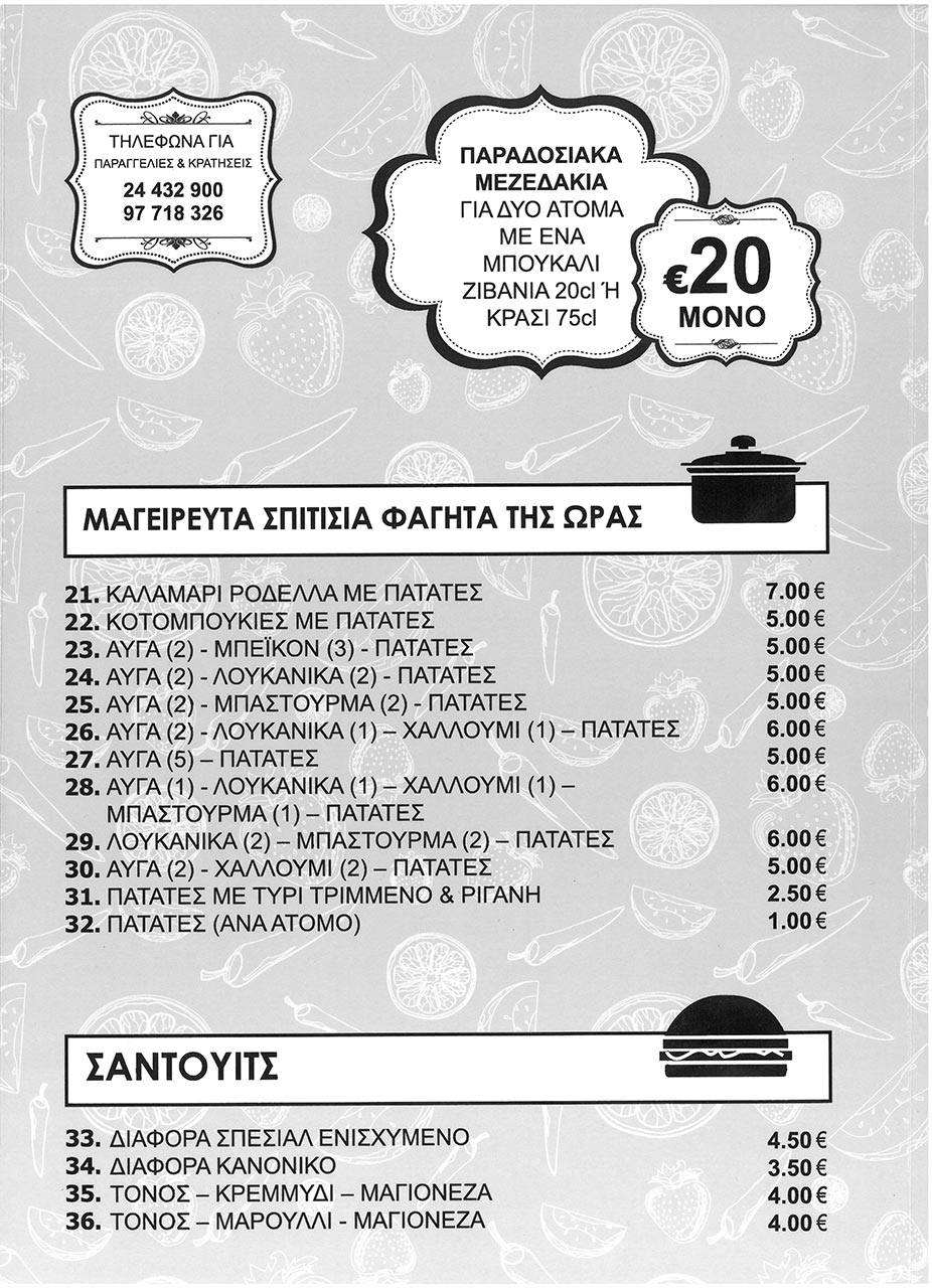 menu_03